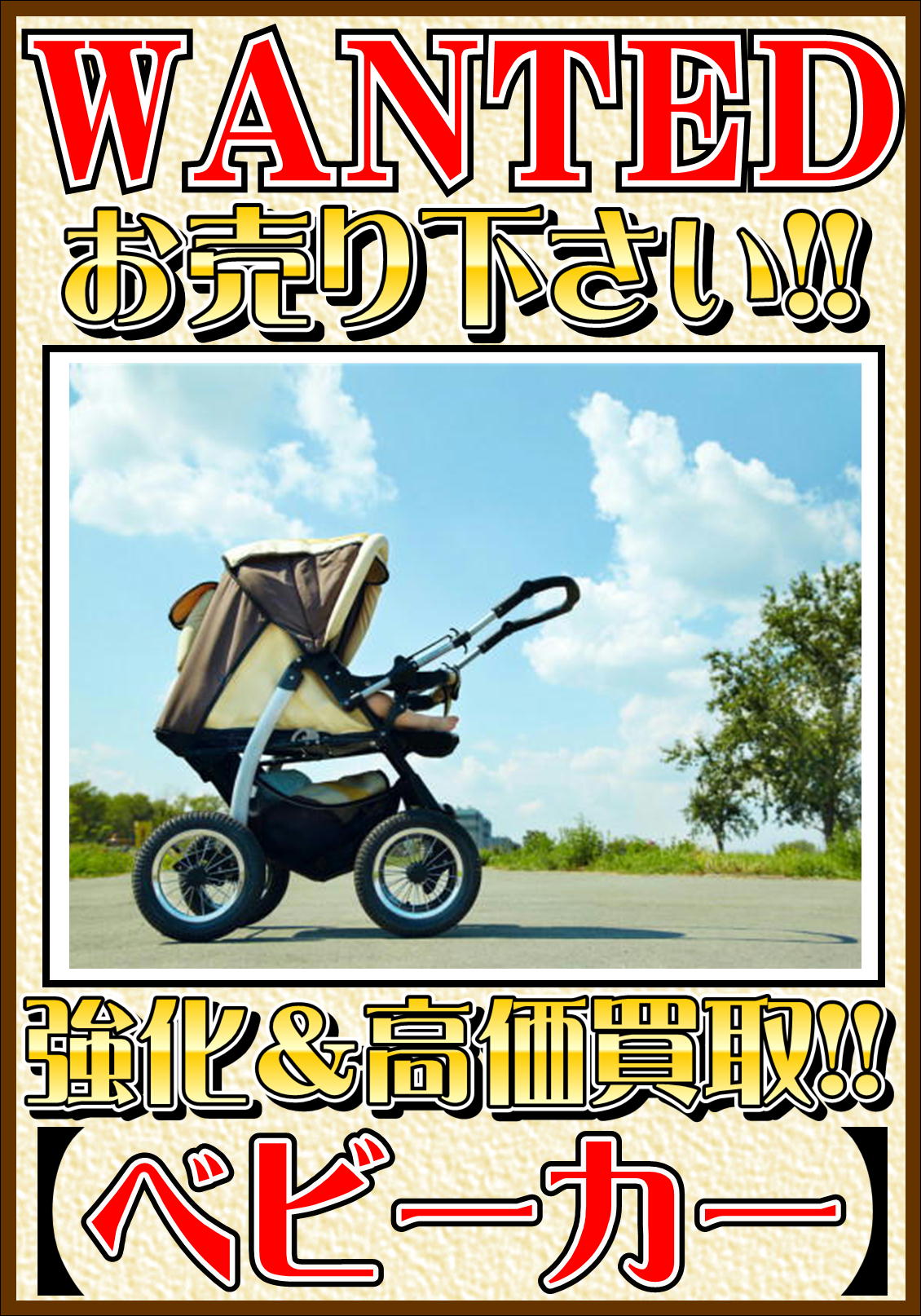 愛品館江戸川店】ピジョン ランフィ RA8 ベビーカー 2018年製 ID110